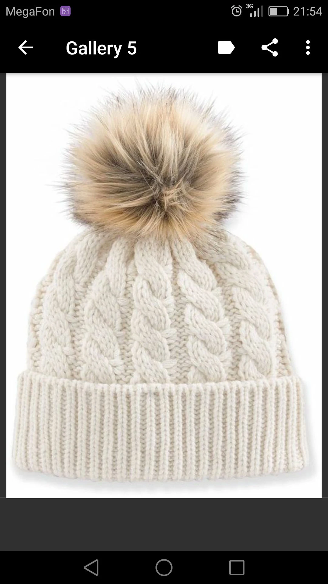 Crochet Beanie screenshot
